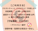 5往復チャットで愚痴・悩み聞きます あなたの気持ち、丁寧に受け止めます イメージ3