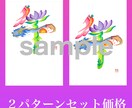 花文字年賀状データ2026・令和8・午年販売します 〜幸せを招く開運絵柄で印象に残る年賀状を〜 イメージ1