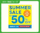 初心者歓迎！バナーやアイキャッチを優しく添削します 否定なし！現役デザイナーが自信につながるアドバイスをします イメージ4
