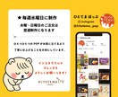 コンビニ・スーパー専用⭐︎商品のPOPを作ります 忙しいお店のミカタ！POP職人にお任せあれ！ イメージ5