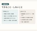 サロン運営会社がホットペッパー掲載文を添削します ログイン不要・通話なし｜貼るだけの改善文を文字数ぴったりで イメージ5