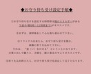 恋愛を優しくサポート！お守り待ち受けをお届けします 想いを込めることで完成するあなた様だけの恋愛お守り待ち受け イメージ5