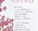 全体企画構成から制作までワンストップで提供致します 大手広告会社１３年勤務後独立、大手企業のLP作成実績あり イメージ3