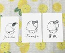 ファーストカットアート作成します 3枚セットで販売、名前は英字などご希望に応じて受け付けます！ イメージ3