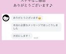 ５件限定☆恋愛のお悩みをタロットで丁寧に占います 相手より自分の気持ちを大切にしたい方へ イメージ8