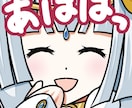 配信者さん向け！可愛い顔アップスタンプ作成します Vtuberさんにピッタリ！初出品キャンペーンで値下げ中 イメージ5