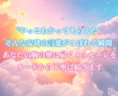 複雑恋愛・人間関係を深掘り鑑定します グランタブローで気持ちと状況を丁寧に読み解きます イメージ7