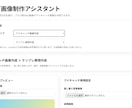 業務効率化Webツールを開発します 業務に合わせたオリジナルツールをご提案します イメージ3