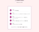 美容室・サロン向けインスタ時短テンプレを提供します 【大人フェミニン風】5枚セット｜簡単編集でサクッと投稿 イメージ9
