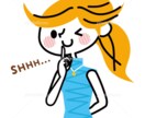 男女OK⭐️秘密のお話し聞きます 誰にも言えない。家族や友人にも言えない。皆さまの秘密⭐️ イメージ3