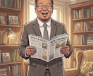 FtMが男性の声でキャラクターボイスをお届けします ホルモン治療で声変わりした「男性」の声で「多様性」にも対応！ イメージ4