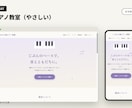 デザインを選ぶだけ！お店のホームページ作ります 完成デモから選んで最短2日｜公開まで全部込み・修正3回 イメージ8