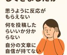 即日OK！SNS投稿文を作成します InstagramやXの文章をスピーディに作成 イメージ2
