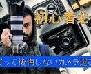 YouTube動画の編集をします 安くても良いので動画編集のお仕事を頂けたらと思います。 イメージ1
