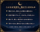 復縁・音信不通・ブロック|最高ランクのプロが視ます 音信不通・ブロックOK|彼の本心と再び繋がる時期を視ます イメージ2