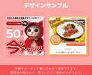 ライン　リッチメッセージ画像作成いたします 着信音で見てもらえる確率が高い画像メッセージ イメージ5