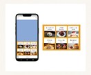 公式LINEリッチメニューを作成します タップしたくなるようなデザインで集客UPのお手伝いをします！ イメージ6
