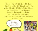 子供の偏食改善のための食べ方をご提案します 2万人の小学生向けにレシピ開発改善をした経験からアドバイス イメージ3