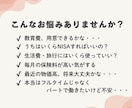 モニター募集：家計改善のご提案をいたします ライフプラン作成＋叶えたい人生をカタチにする提案をいたします イメージ2