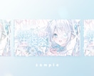魅力を引き出すサムネイルを制作します VTuber・配信者向け！雰囲気に合ったデザインを制作します イメージ4