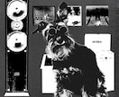 あなただけの完全オリジナルアートを制作します ジャケ写から表紙、観賞用まで魅力的なアート制作を行います。 イメージ9