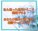40代限定☘️家族や将来の話、じっくり聴きます 「このままでいい？」私と見つけよう！仕事/家庭/子育て等 イメージ6