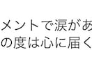 お金の流れを変え金運上昇アチューンメントを施します お金関係で悩まれてきた方におすすめ！ブロック解除もセットです イメージ2