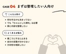 伝わる資料、整えます 原稿なしOK / PDF納品 / 印刷用も対応 イメージ5