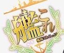 艦これDMMサービスを始めたばかりの人必見！効率良く進める方法を解説します！ イメージ1