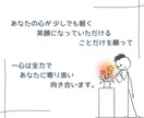 癒しのハスキーボイスで心をそっと解きほぐします 楽しい/笑顔/元気/癒し/リラックス/相談/愚痴/悩み/雑談 イメージ4