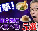 YouTube用サムネイル作成します クリック数が多くなるサムネイルを作成します！ イメージ2