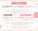 恋愛占い｜質問3つ✧直感タロットで丁寧に鑑定します ご縁の流れを優しく読み解き、不安な気持ちに寄り添います イメージ2