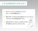 図解で伝わるスライド資料作成承ります 【3名様限定1枚550円～】制作させていただきます。 イメージ2