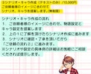 オリジナリティのある漫画を制作します 商業作家7年の経験を生かし、オリジナル漫画を制作します。 イメージ10