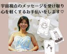 恋活・婚活♡6ヶ月分！未来の出会いを解き明かします 月毎に予測♡相手の特徴やシチュエーションのヒントをお届け♩ イメージ6
