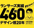 歴20年。600件以上のプロがHPお作りします ブログ、内部SEO・スマホ・問合せ全て込み！ イメージ1