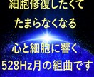 528Hzの周波数と月の音楽で癒します 承認欲求が満たされる感覚のヒーリング音楽。ヒーリングBGM イメージ3