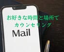 トークルームでじっくりお聴きしてお悩み解決します つい3倍頑張っちゃうあなたへ。心を軽く自由にしませんか？ イメージ1