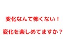 行動力の鬼の私が⭐️あなたの目標を応援します やりたいことがあるけど無理なーんて諦めてませんか!? イメージ3