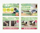 目を引くバナー・ヘッダー・広告を作成致します 全サイズ2,000円で作成します イメージ6