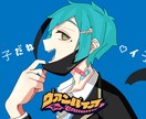 あなたのアイコン描きます SNS、YouTube等に使えるアイコン描きます！ イメージ3