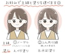 商用OK◎ゆるかわ♪飛び出すアイコン描きますます SNS・ブログ・名刺にも♪パッと目を引くやさしいイラスト＊ イメージ3