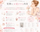 生年月日のみでOK！あなたの強みと魅力を伝えます ただの占いで終わらない数秘術鑑定、理想を叶える行動プラン付 イメージ4