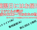 即日可！VTuber・アイドル向け作詞します Vtuberやアイドル、声優やゲームソングなどの実績あり！ イメージ1