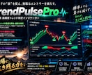 相場を喰い破る暗黒の魔獣！各足別仕様で解き放ちます 相場を蹂躙し利益を刈り取る死神の鎌！決済刻印を穿つ漆黒の邪眼 イメージ2