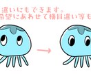 ゆるい上目遣いのかわいいアイコン描きます Twitterやブログ等のアイコンに安価でお届け！ イメージ4