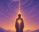 魂の声に寄り添い、あなたの本当の望みを占います 迷いや不安、日常の違和感から本来の自分を見つけたい方まで イメージ1
