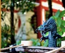 龍神様からのご神託占います 恋愛、仕事、金運、生き方や未来などのご神託をあなたへ イメージ4