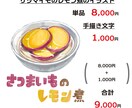 やさしい水彩風のタッチで食べ物のイラストを描きます おいしそうな食べ物のイラストを描きます！ イメージ2