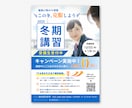 ターゲットに届くチラシ・リーフレットをお作りします 新出品記念！5名様特別価格✨　女性向けデザイン イメージ5